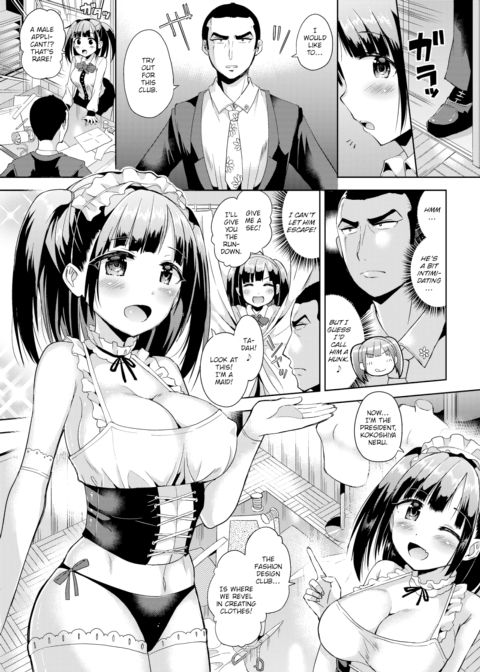 Fuckin' Center MuraMura Chapter 1 page 7