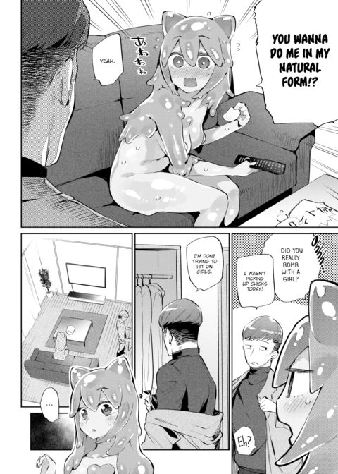 My Ideal Girl Chapter 1 page 6