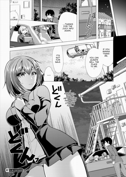 Paying My Landlord Rent Through Sex 11 Chapter 1 page 17
