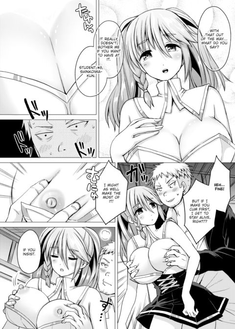 Fucking Royale Ch.2 Chapter 1 page 6