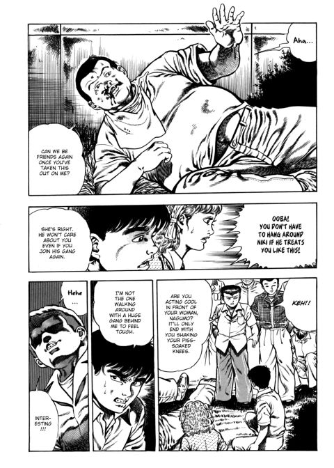 Urotsukidoji: Legend of the Overfiend - Volume 3 Chapter 1 page 237