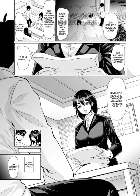 My Harem in Another World: Season 3 Anthology Chapter 1 page 232