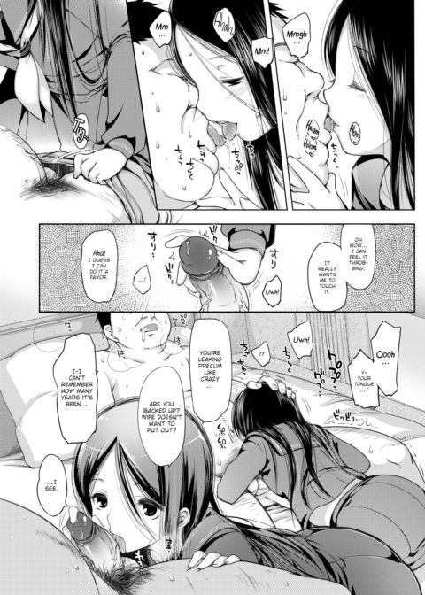 The Night is Still Young Chapter 1 page 4