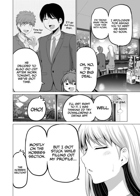 No Guard Wife 15 Chapter 1 page 51