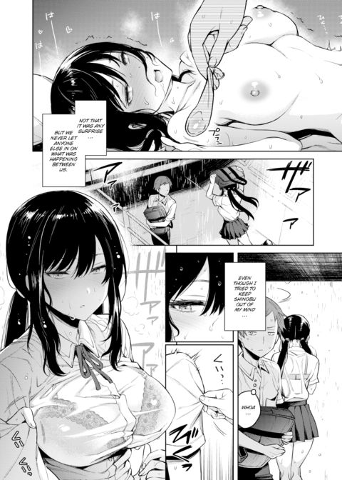 Shinobu-chan’s Quick Diary Chapter 1 page 7