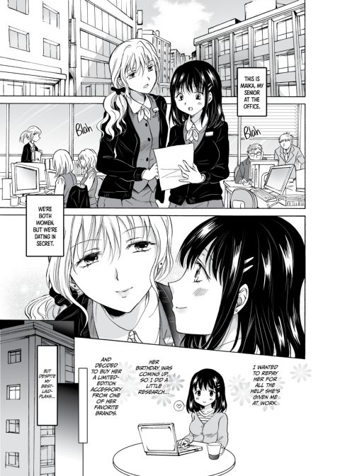 Office Lady Boobie Bonanza Chapter 1 page 2