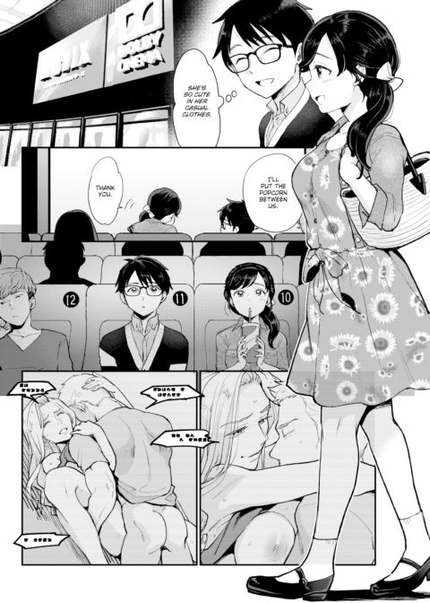After School Disclosure Chapter 1 page 8