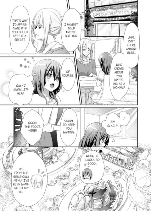 A Predator in a Skirt Vol.2 Chapter 1 page 27