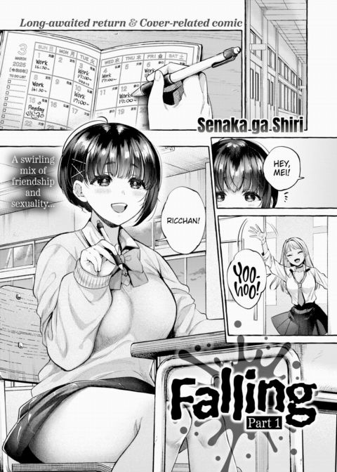 Falling ~Part 1~ Chapter 1 page 1