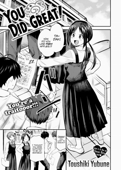You Did Great! Chapter 1 page 1