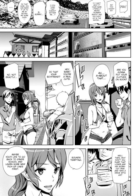 Summer Ride Chapter 1 page 7