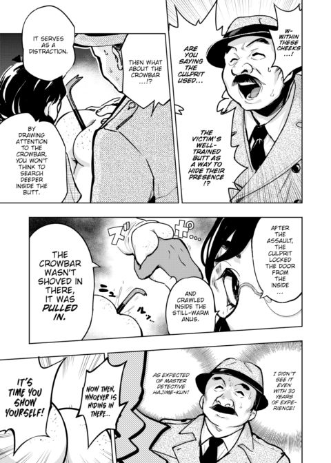 Detective Colon ~Captured In His Butt~ Chapter 1 page 3