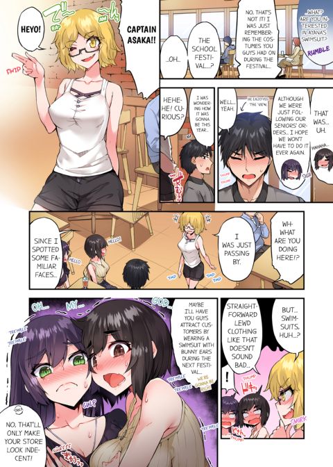 Traditional Job of Washing Girl's Body Volume 16 Chapter 1 page 55