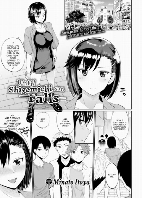 Until Shigemichi-san Falls Chapter 1 page 1