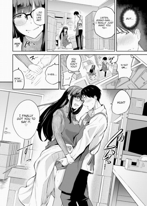 Alluring Bookstore Manager Chapter 1 page 6
