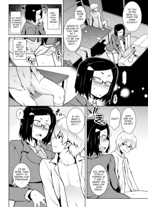Melancholy of Koorimachi Wakana Chapter 1 page 4
