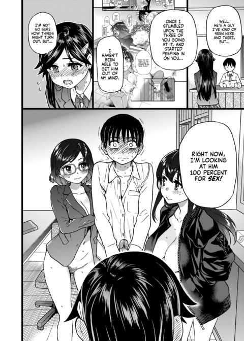 Please! Freeze! Please! After-School Sex Ed Chapter 1 page 18