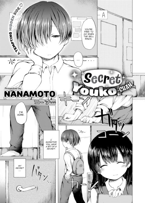 Secret Youko-chan Chapter 1 page 1