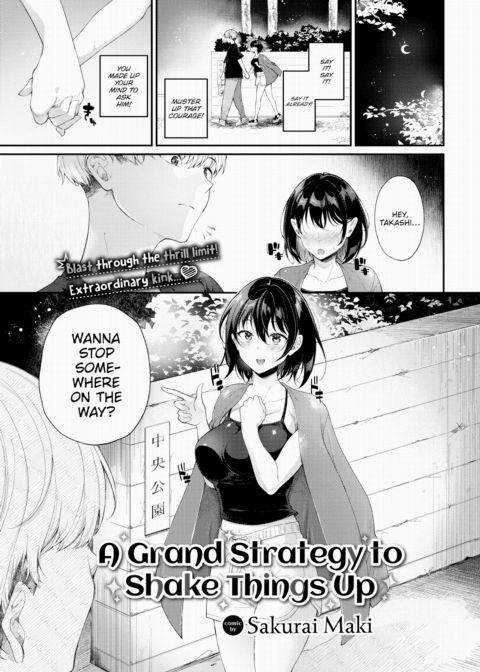 A Grand Strategy to Shake Things Up Chapter 1 page 1