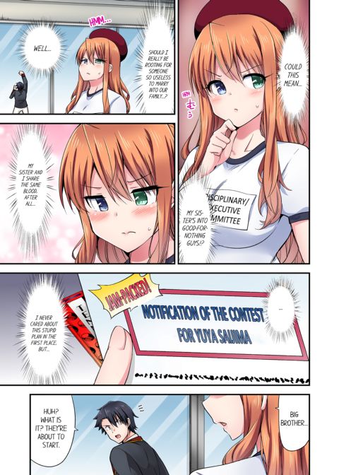 Cowgirl's Riding-Position Makes Me Cum Vol. 19 Chapter 1 page 33