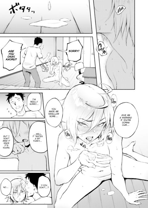 Mistaken Love Chapter 1 page 19