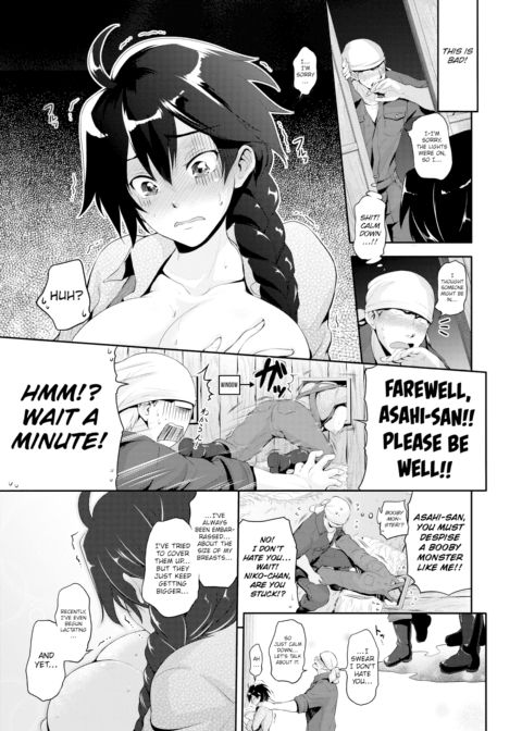 Niko Milk Chapter 1 page 7