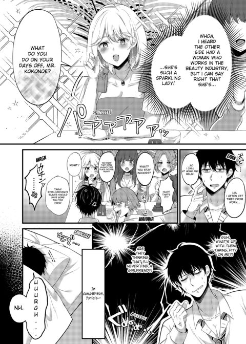My One Room, 35,000 Yen Apartment Comes With A Highschool GAL?! Chapter 1 page 52