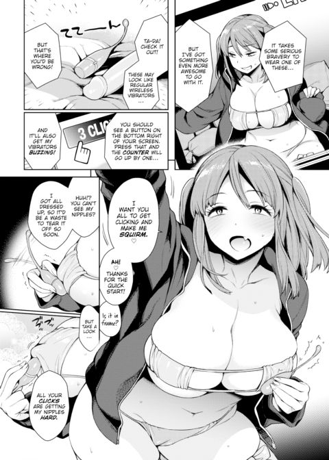 Megu-chan 3-Step Application Chapter 1 page 2