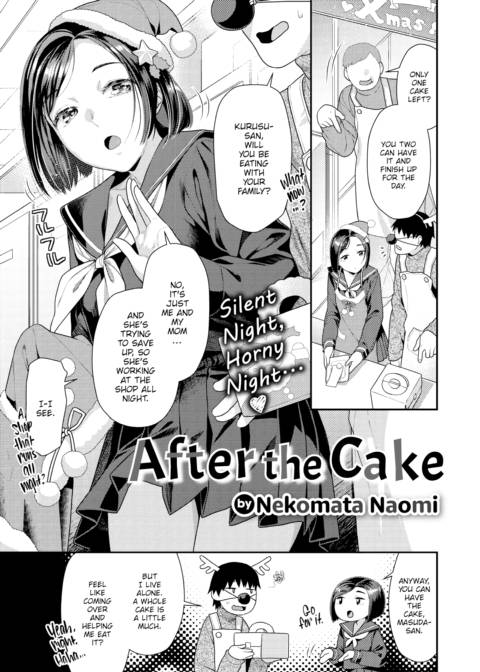 After the Cake Chapter 1 page 1