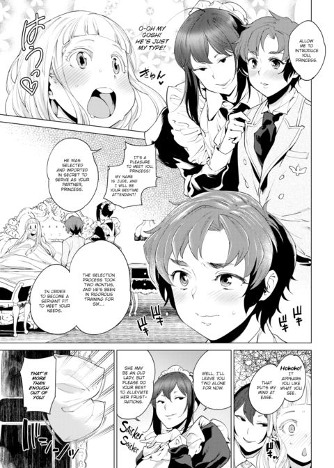 Masturbation Princess Chapter 1 page 3