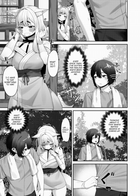 Interspecies Mating Records Chapter 1 page 15