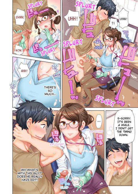 Marry Me, I'll Fuck You Until You're Pregnant! Vol.1 Chapter 1 page 16