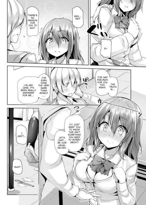 Their Love Room Chapter 1 page 10