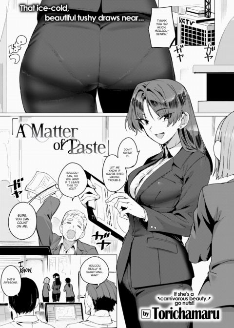 A Matter of Taste Chapter 1 page 1