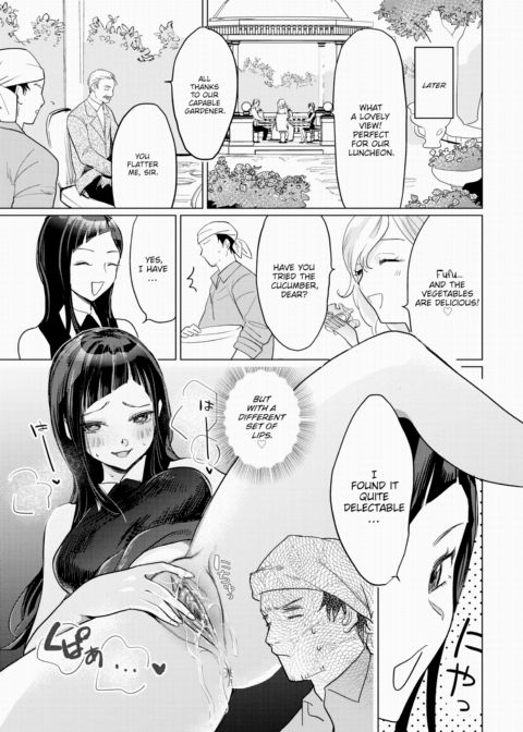 First Love with a Servant Chapter 1 page 5
