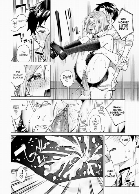 Ideal Situation Chapter 1 page 24