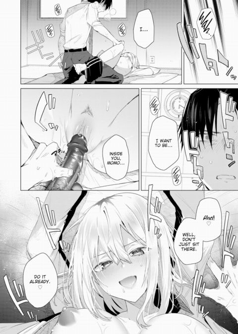 I Wanna Eat You Up! Chapter 1 page 12
