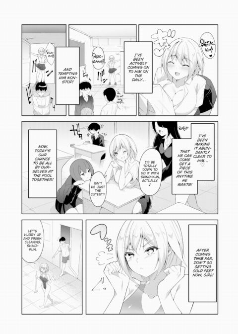 Unfair Relationship Chapter 1 page 3