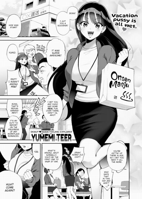 One More Time Chapter 1 page 1
