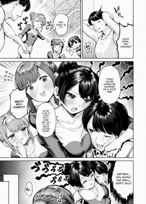 Gymnastics Team ~Solo Performance~ Chapter 1 page 5
