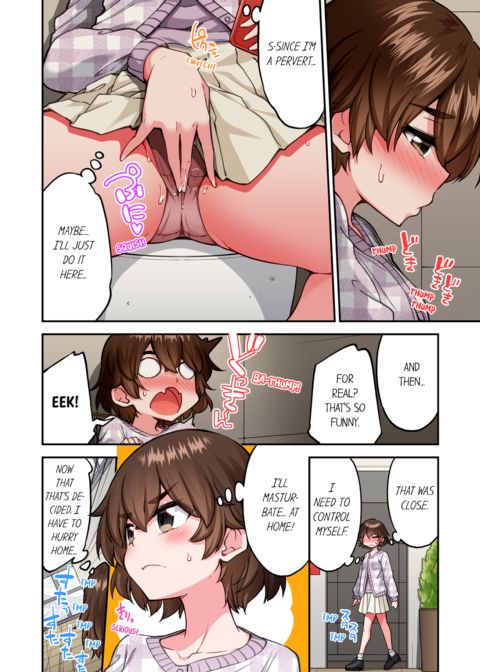 Traditional Job of Washing Girl's Body Vol.24 Chapter 1 page 6