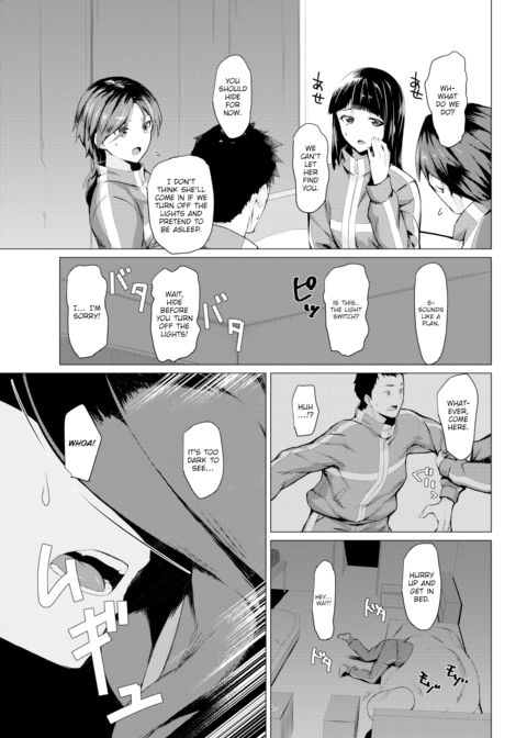 In Bed Chapter 1 page 5