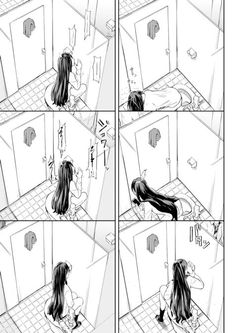 Honomi Break! Ep. 43 Chapter 1 page 3