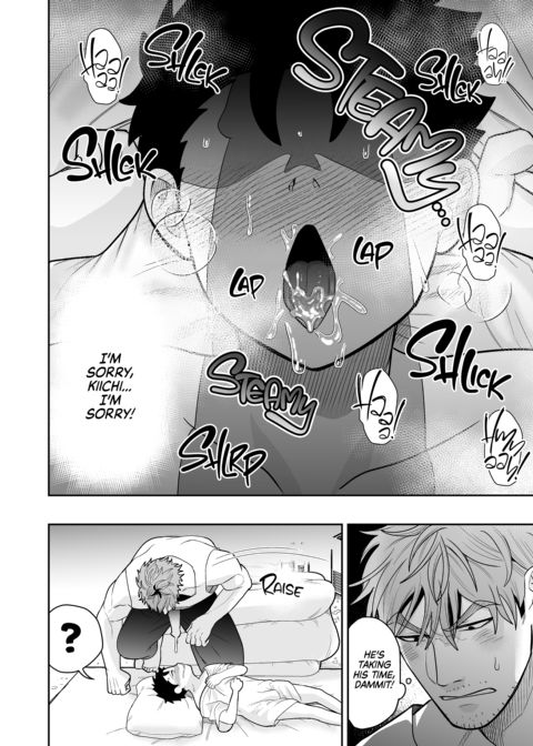 Dick Me Deeply Even Though You're Hung and Scary 4 Chapter 1 page 33