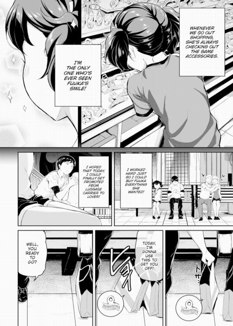 Smile Up!! Chapter 1 page 2