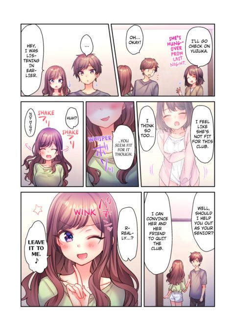 A Virgin Girl in a Sex Club?! Vol.1 Chapter 1 page 54