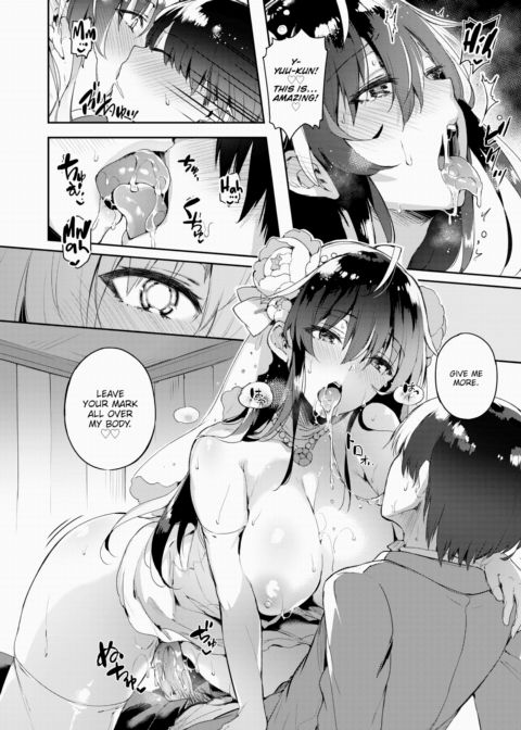 Marionette Mariage Chapter 1 page 12