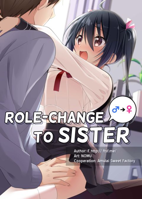 Role-Change to Sister Chapter 1 page 1
