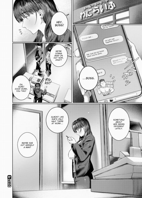 Super Frustration Chapter 1 page 24