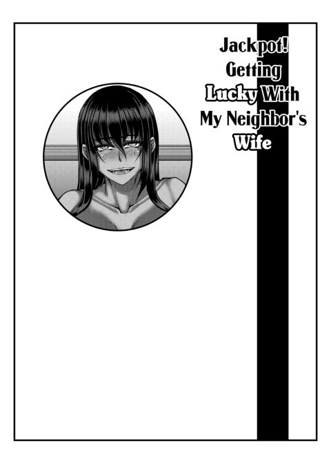 Jackpot! Getting Lucky With My Neighbor's Wife Chapter 1 page 3